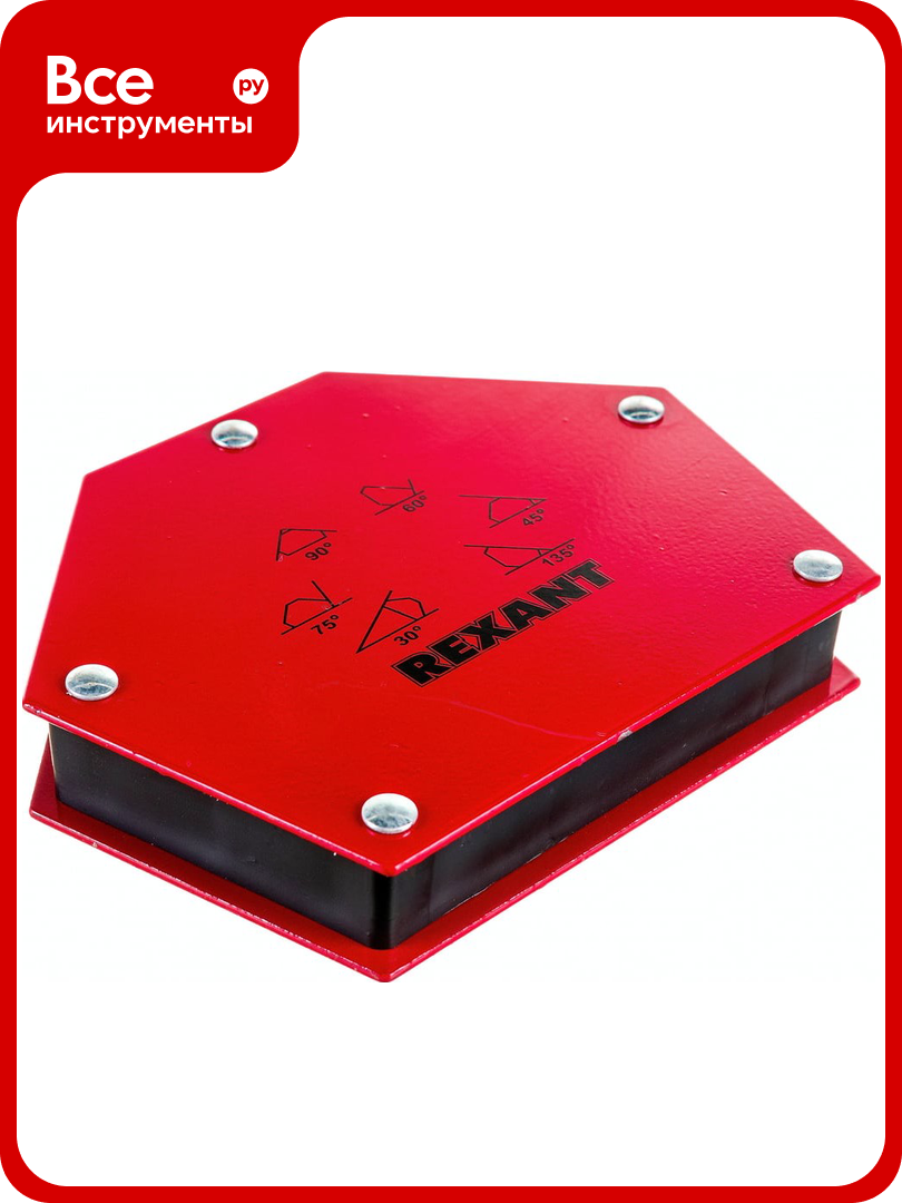 Угольник-держатель магнитный для сварки REXANT 12-4833