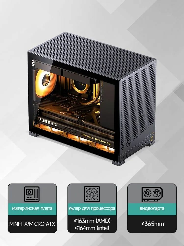 Jonsbo Компьютерный корпус D32 PRO, черный