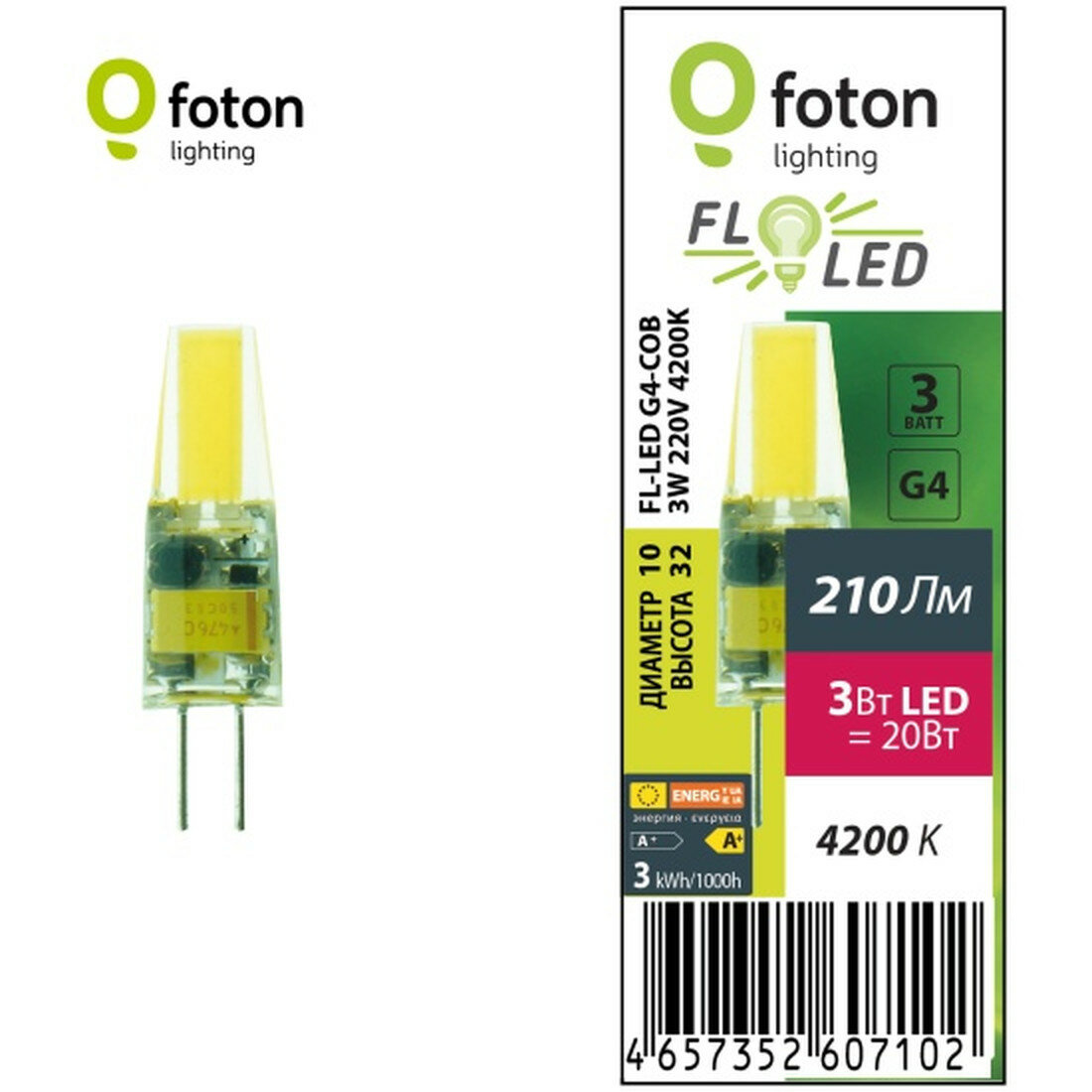 Светодиодная лампа Foton Lighting FL-LED G4-COB 3W 220V 4200К G4 210lm 10*32mm