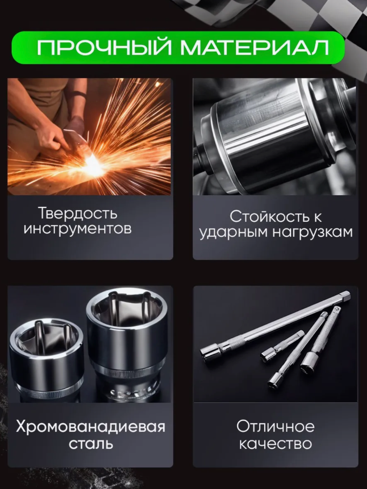 Подарочный набор инструментов для автомобиля и дома, 94 предмета, в кейсе — фото 1