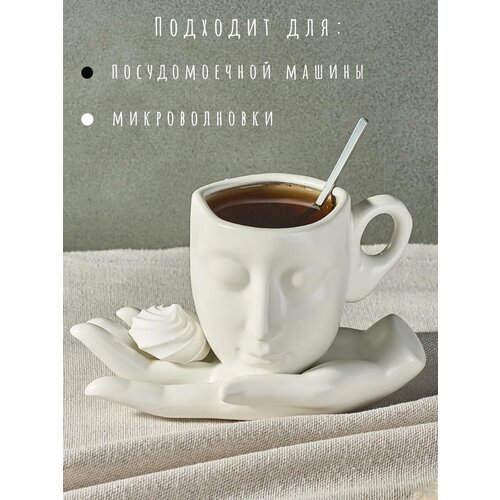 Чайная пара кружка с блюдцем