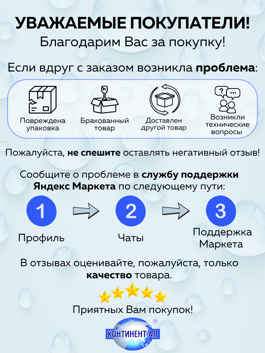 Весло разборное для лодки ПВХ (2 шт) континент-ал — длина 2,2 м, лопасть 17 см — фото 1