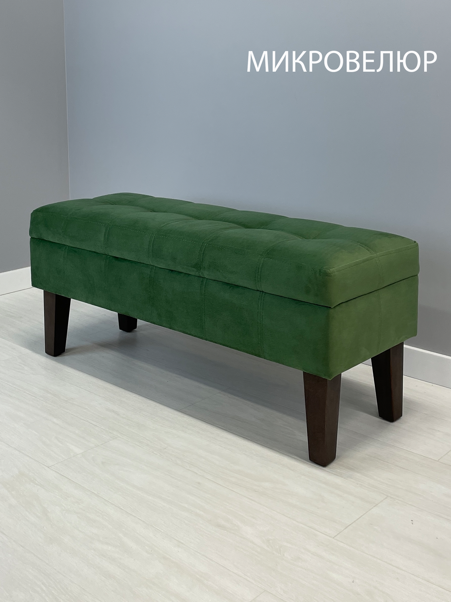 Банкетка Беатрис Модерн 105 (Ткань) для прихожей