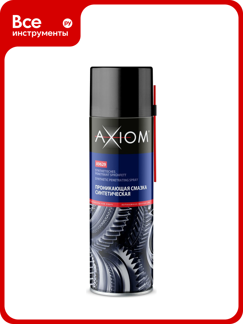 Синтетическая проникающая смазка AXIOM A9629