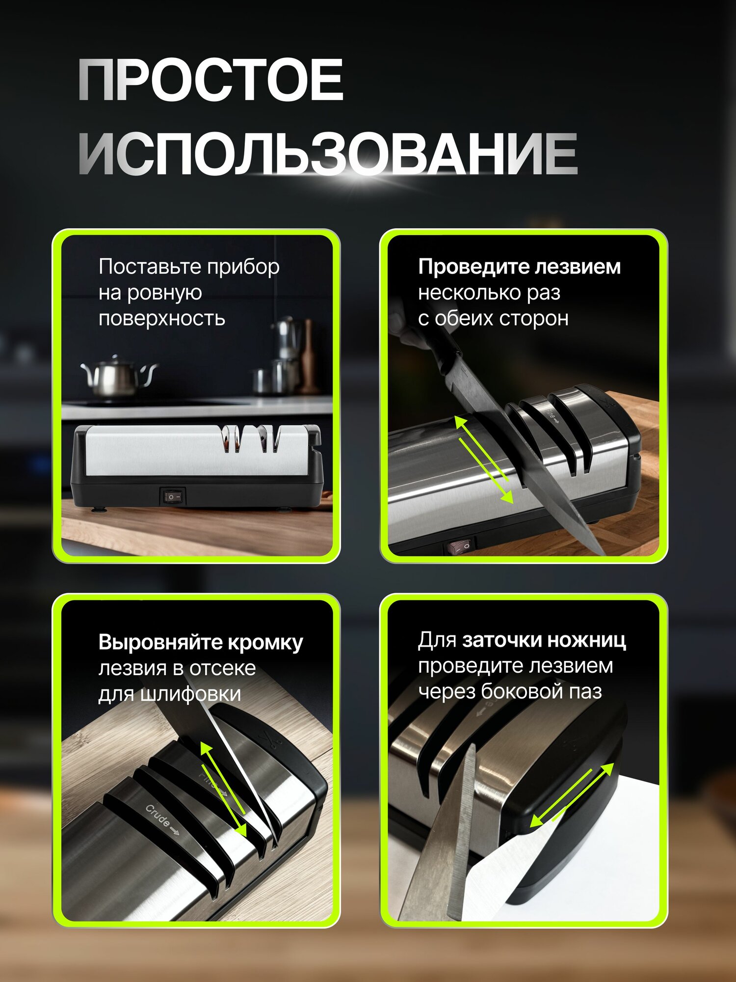 Электрическая точилка для ножей и ножниц с дополнительными камнями — фото 1