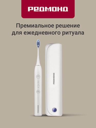 Изображение товара Электрическая зубная щетка редмонд TB4602 (белый), премиального качества щетина Pedex