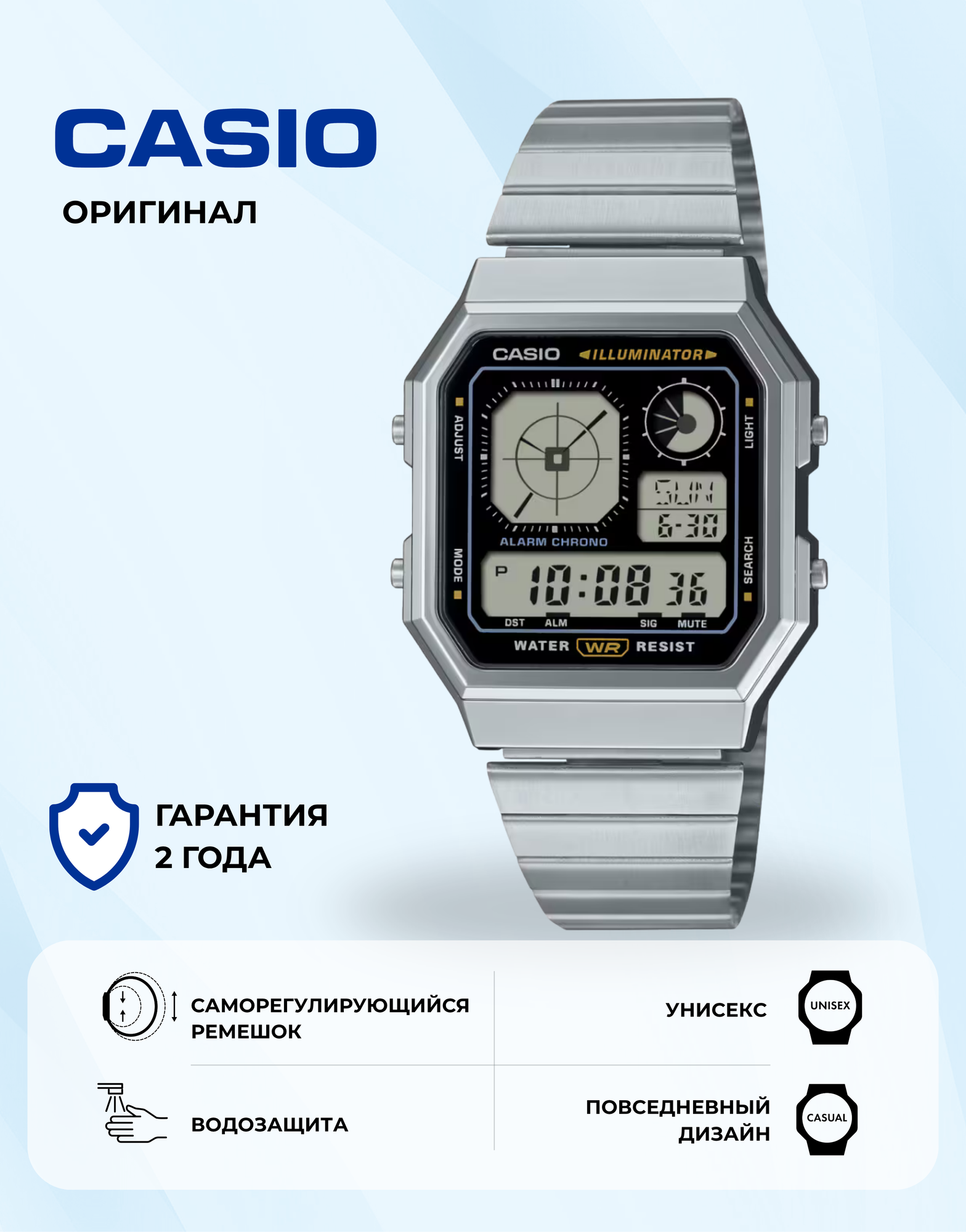 Наручные часы CASIO Vintage, серебряный