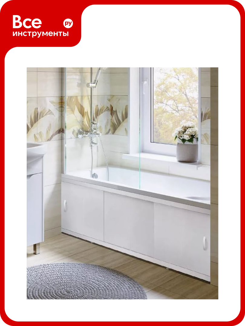 Экран под ванну Alavann "Respect" раздвижной пластик белый