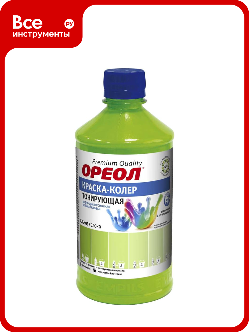 Тонирующая краска   колер ореол зеленое яблоко  0 725 кг 5686