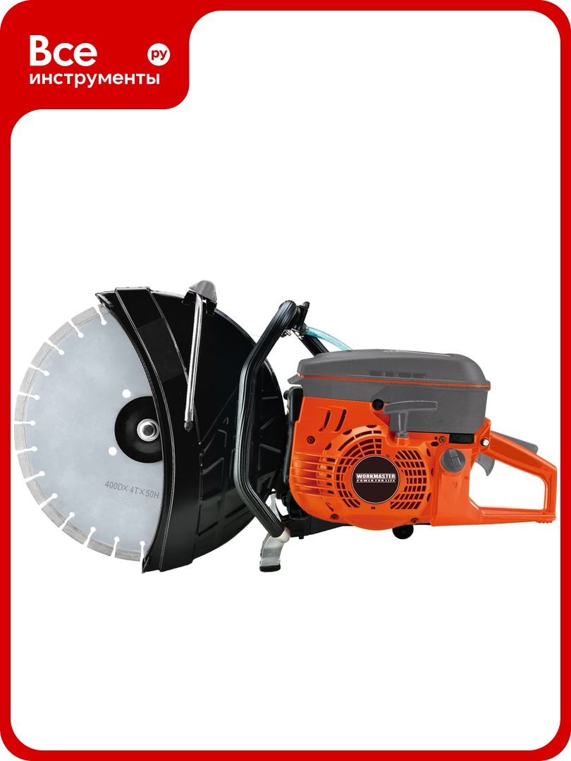 Бензорез WorkMaster в комплектации WALBRO (Япония) WK-970