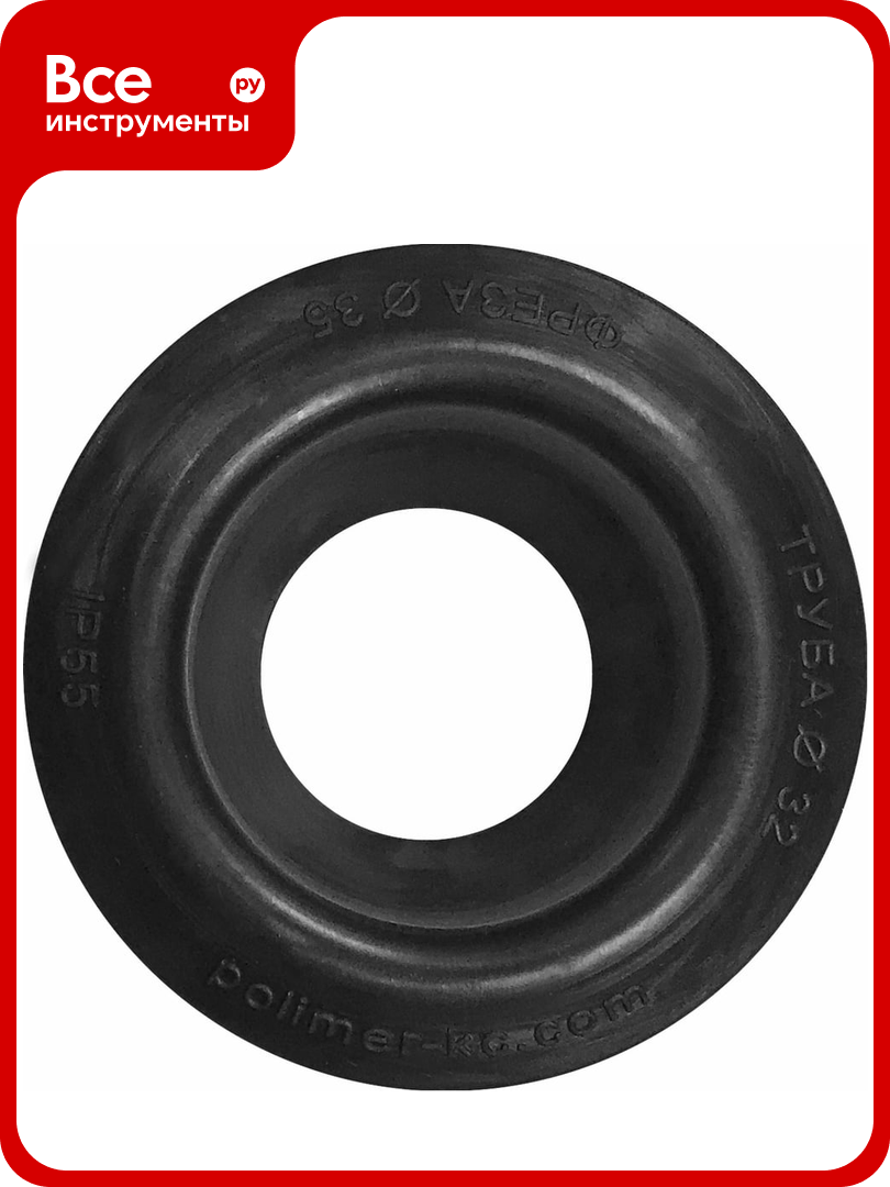 Адаптер герметичного ввода POLIMER GROUP 32 мм AK01010105