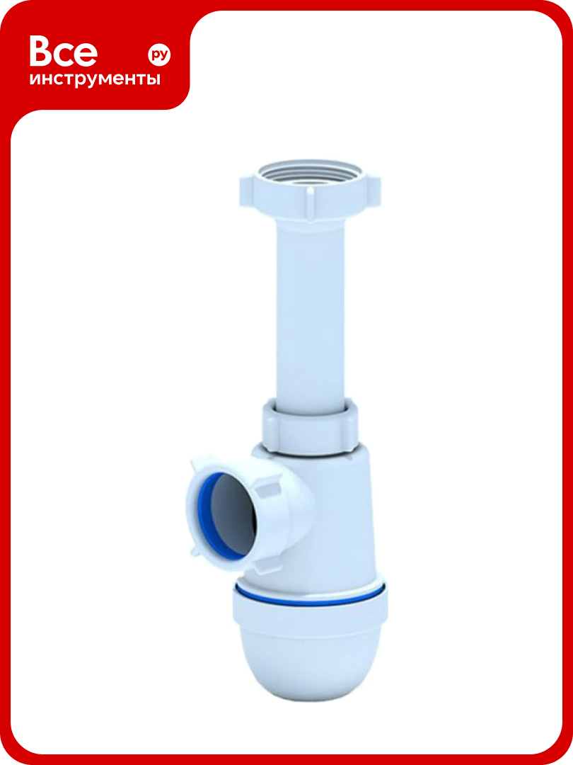 Сифон для мойки АНИ Пласт бутылочный без выпуска 1 1/2x40 C0120 025-0385