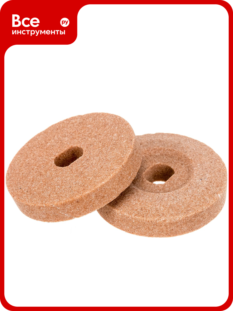 Круг шлифовальный МЗС-02-1 (45 мм; 2 шт) диолд 90162001