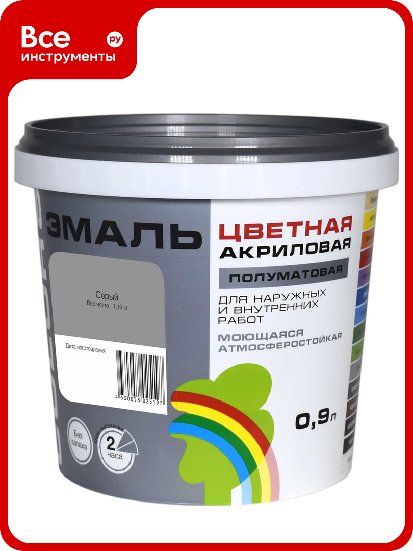 Универсальная цветная эмаль Радуга Colors ВД-АК 220 серый 09 л 142955 4630058025197 4607017515150