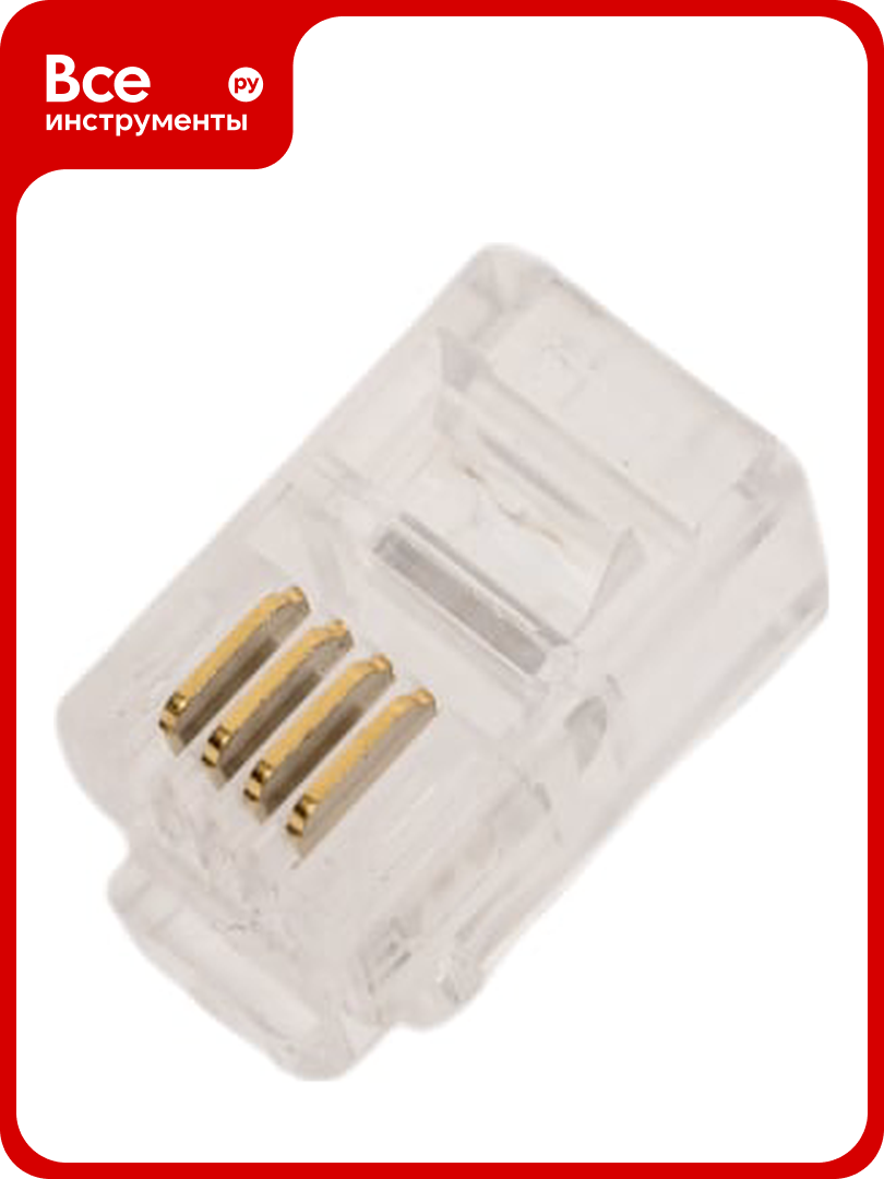 Телефонная вилка Cablexpert контакты 100шт 3m RJ-9 MP-4p4c