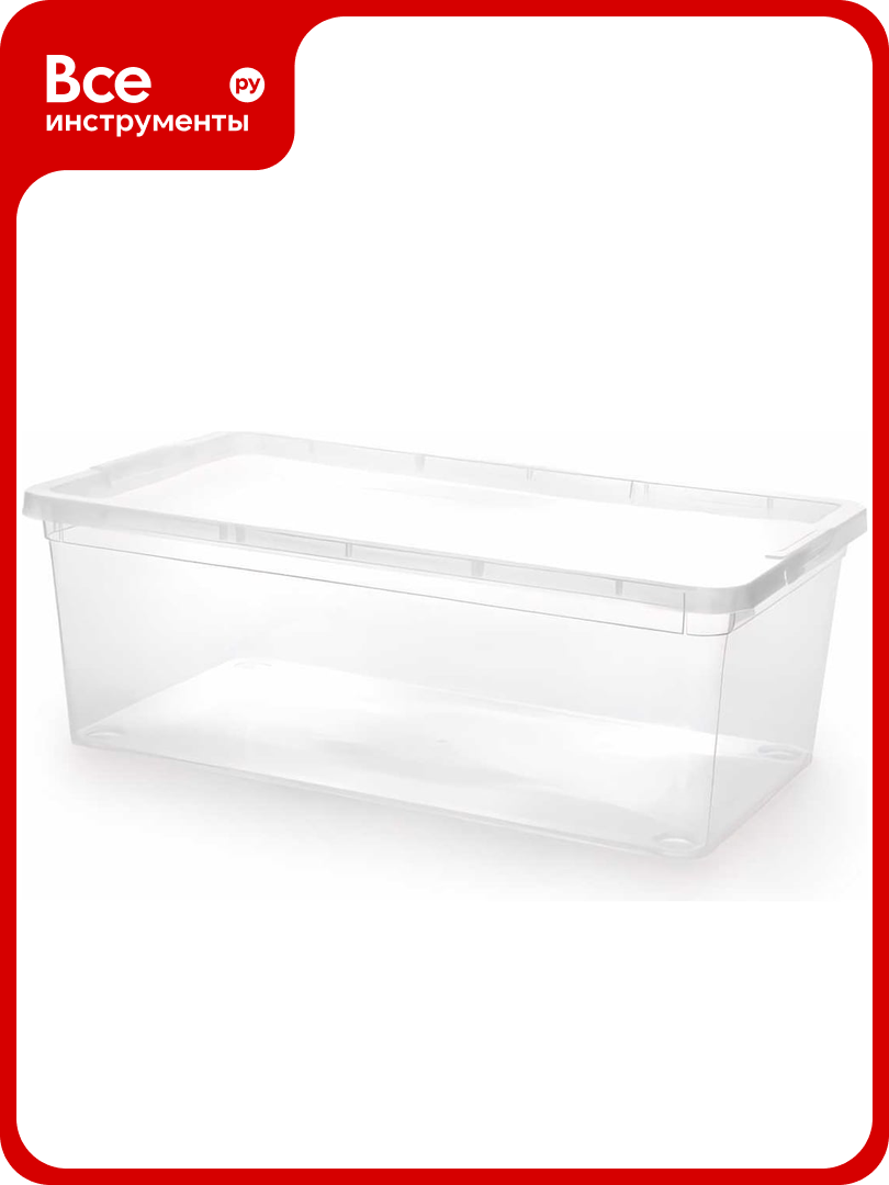Коробка для мелочей Полимербыт 55 л 63200511