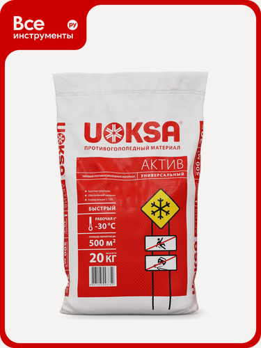 Изображение товара Реагент UOKSA Актив -30 C 20 кг, мешок 1802 для передачи электроэнергии и сигналов