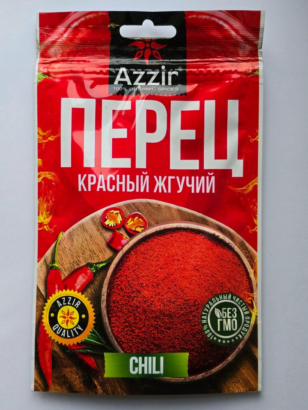 Перец красный жгучий от "Azzir", без добавок, 100% натуральный, дой-пак, 50 г