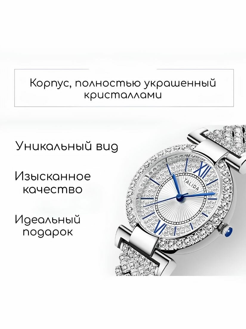 Наручные часы World of Accessories, серебро — фото 1