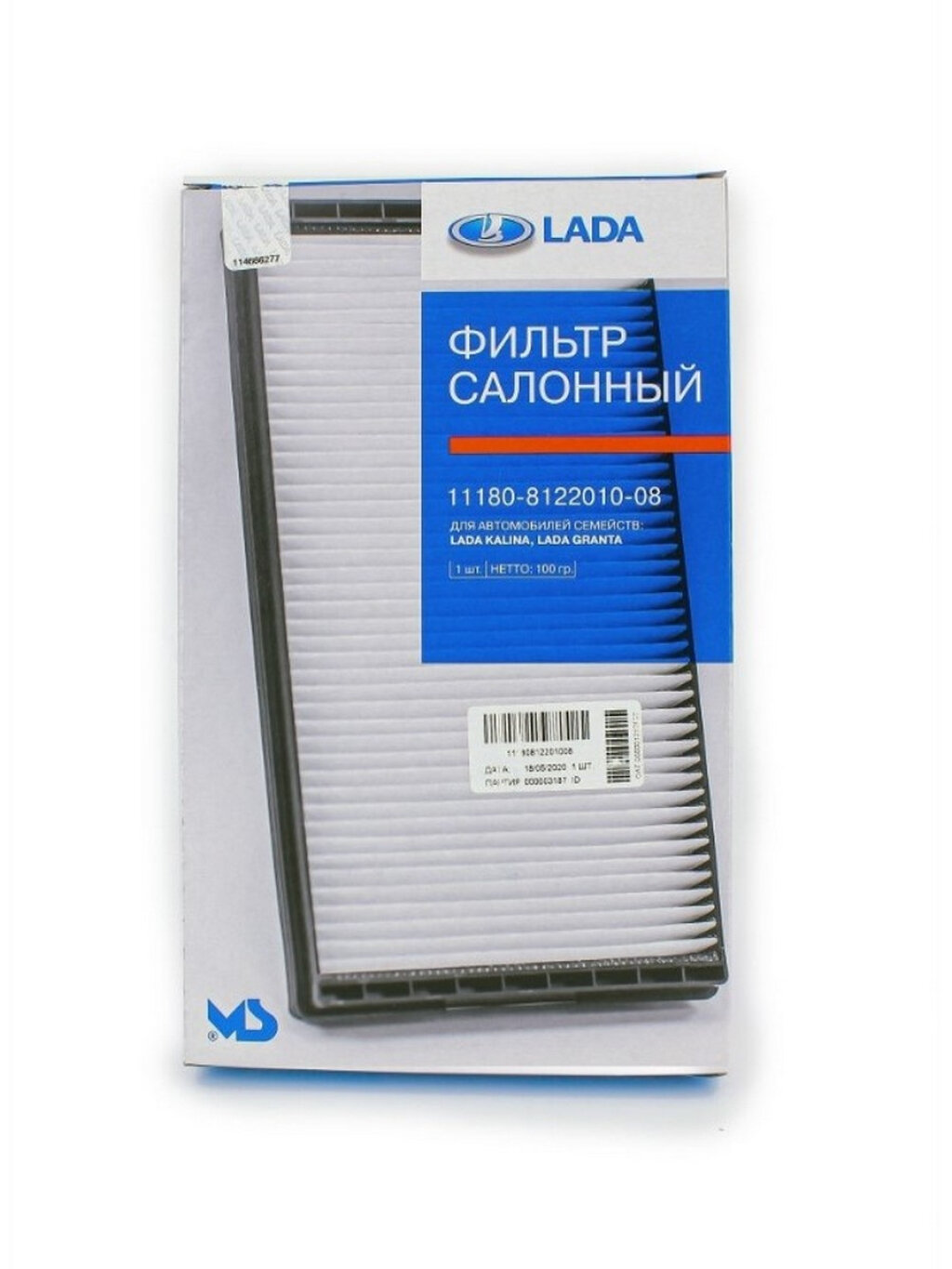 Фильтр салона Lada 11180-8122010-08