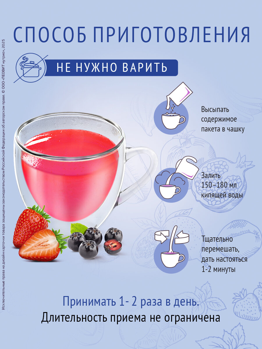 Специализированные Продукты Кисель быстрого приготовления Хорошая память Леовит овсяный натуральный растворимый в пакетиках 5 шт по 20г