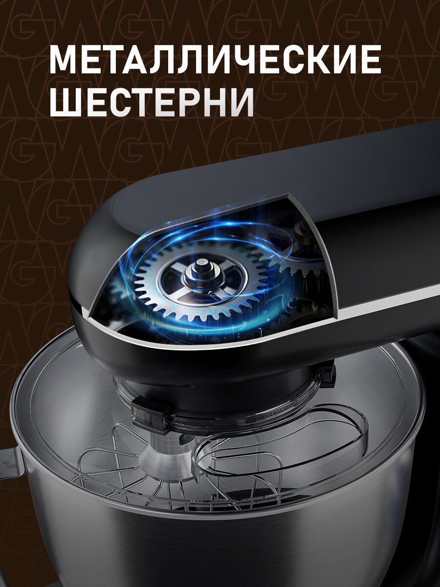 Миксер планетарный Weissgauff WSM 130 PMB PrimeChef, 6 скоростей работы, двигатель 1300 Вт, импульсный режим — фото 1