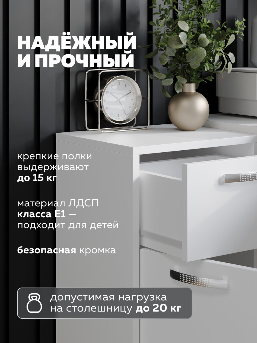 Угловой письменный стол «UnitMebel» с ящиками и тумбой для хранения; 115х50х73 см; цвет белый — фото 1