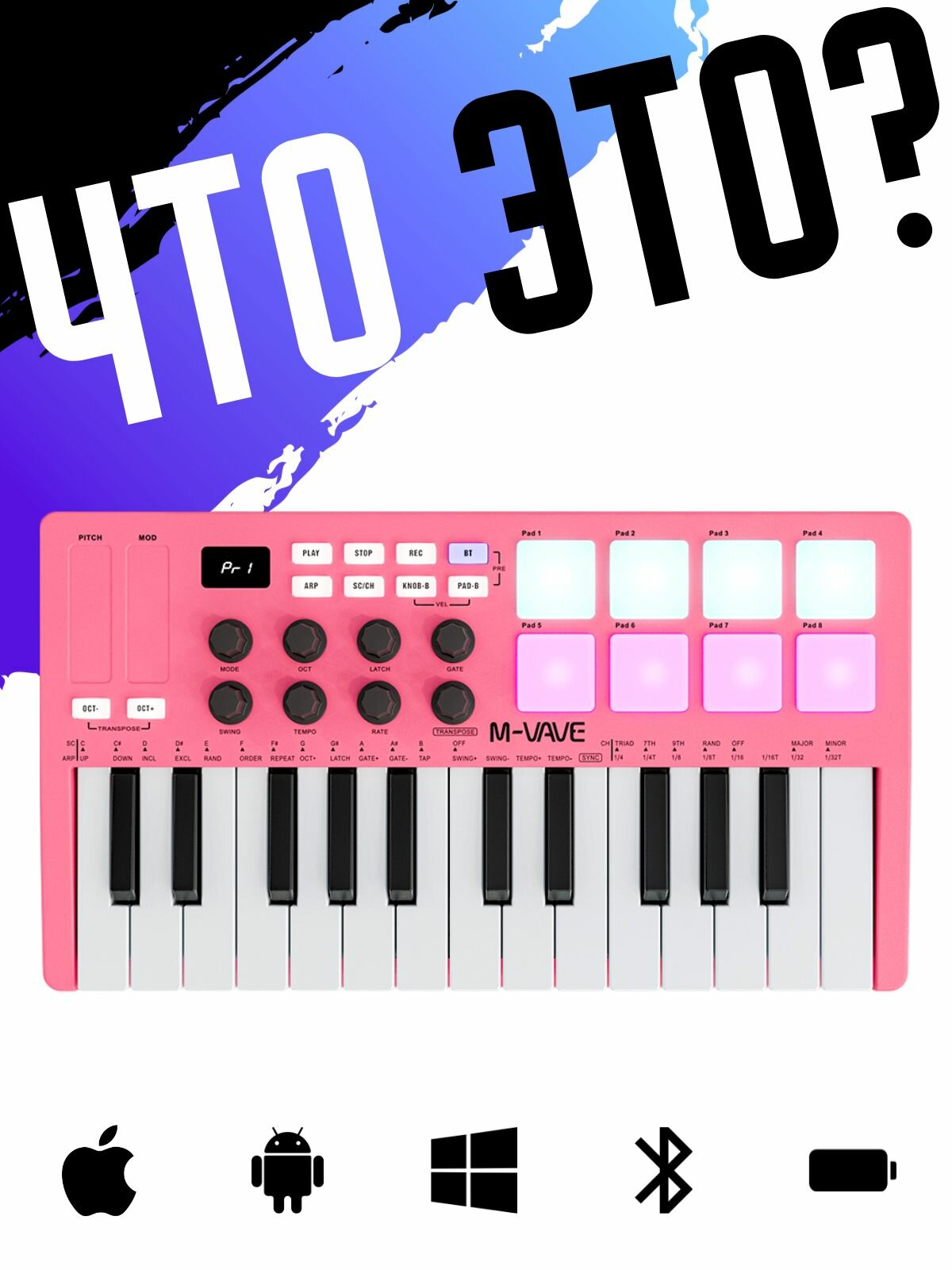 M-VAVE SMK-25 Pink - беспроводная MIDI-клавиатура, контроллер, 25 клавиш, Bluetooth, портативная, для музыки и DAW, компактная, розовая
