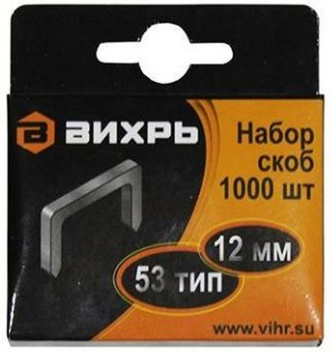 Скобы мебельные ВИХРЬ Тип 53 (73/9/2/4)