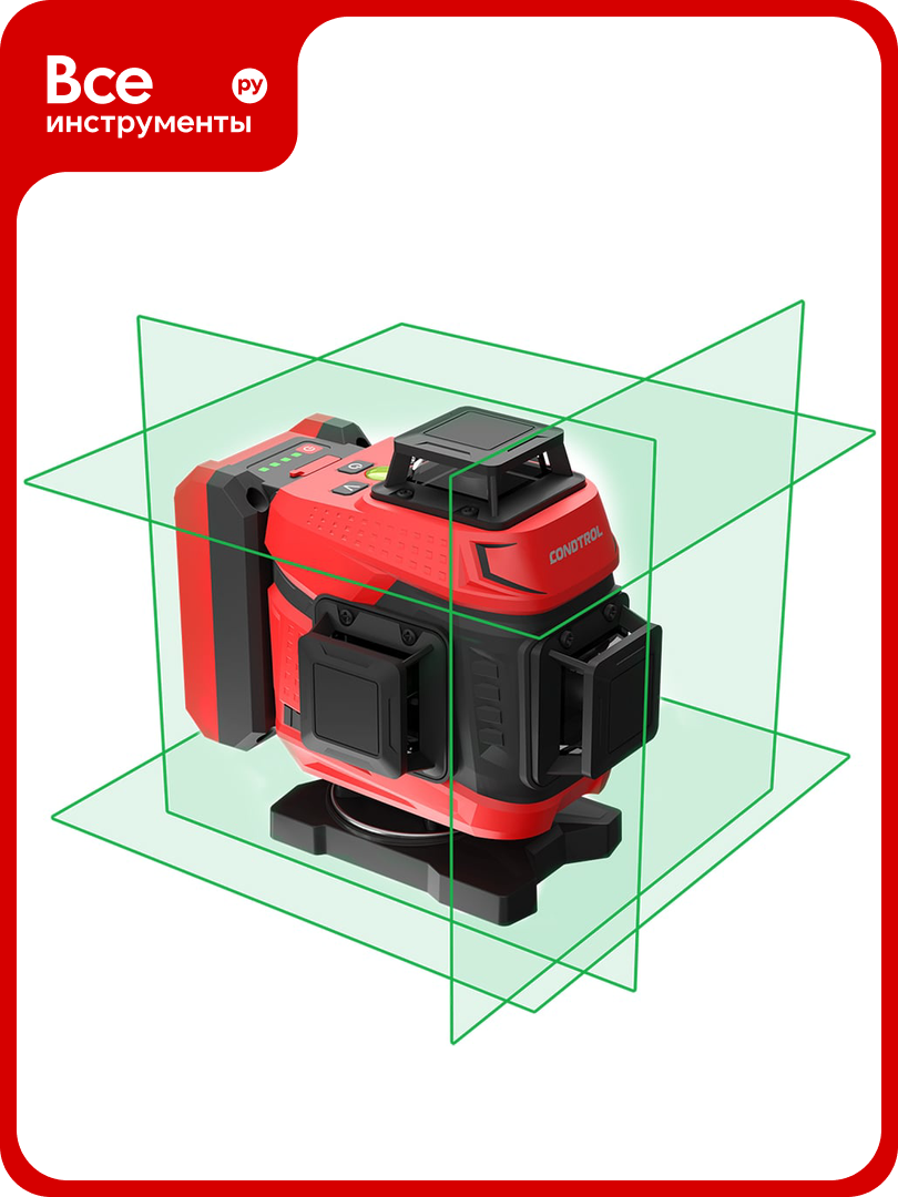 Лазерный нивелир Condtrol Fliesen 4D new 1-2-466