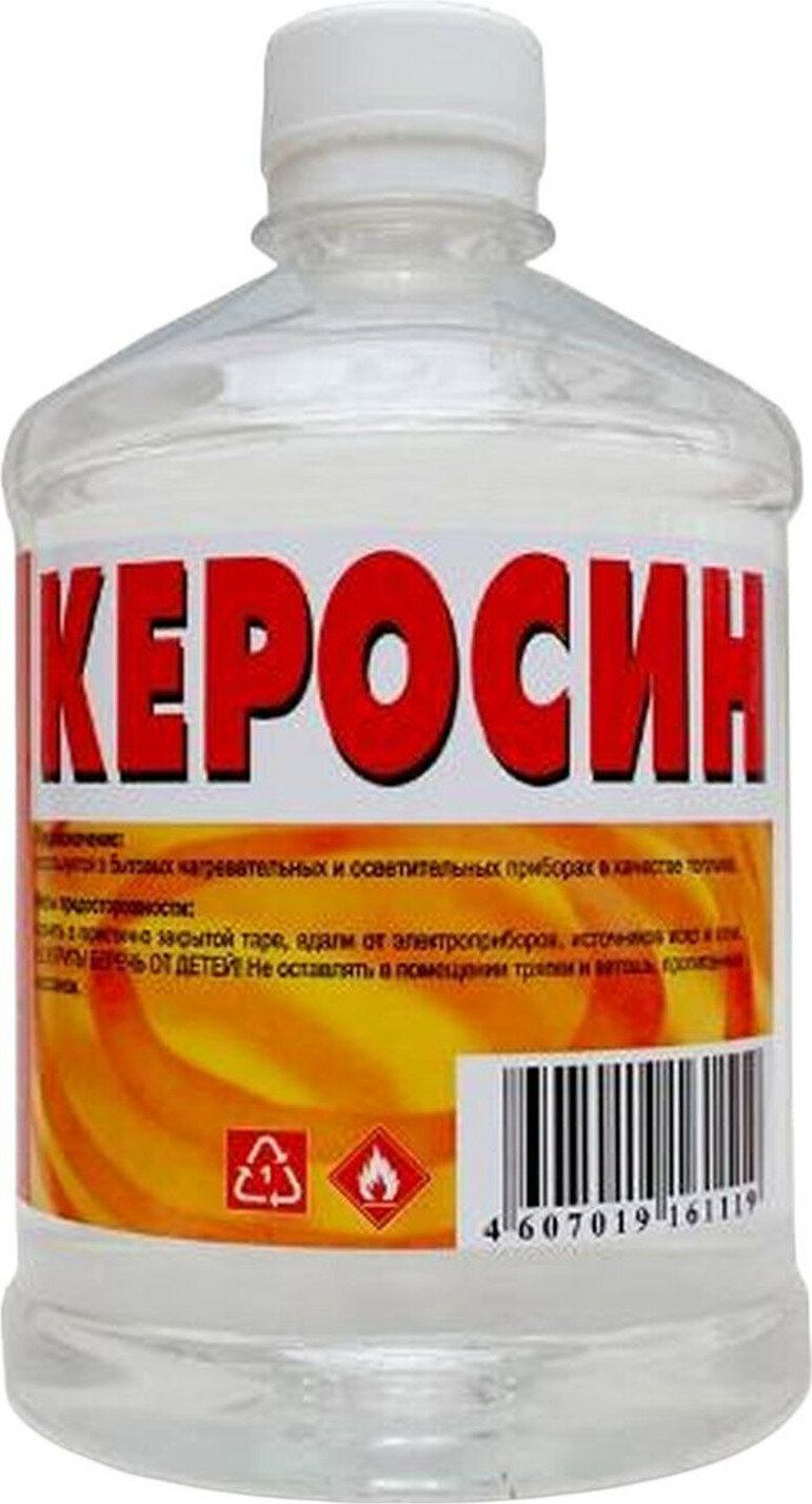 Керосин Вершина ТС-1 05л для масляных красок экологичный в пластиковой бутылке