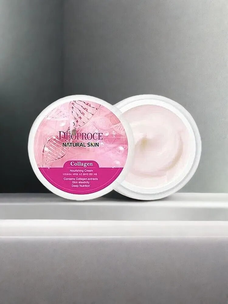 Увлажняющий и питательный дневной крем Deoproce 100ml Pearl, Olive, Avocado, Coenzyme Q10, Milk Cucumber