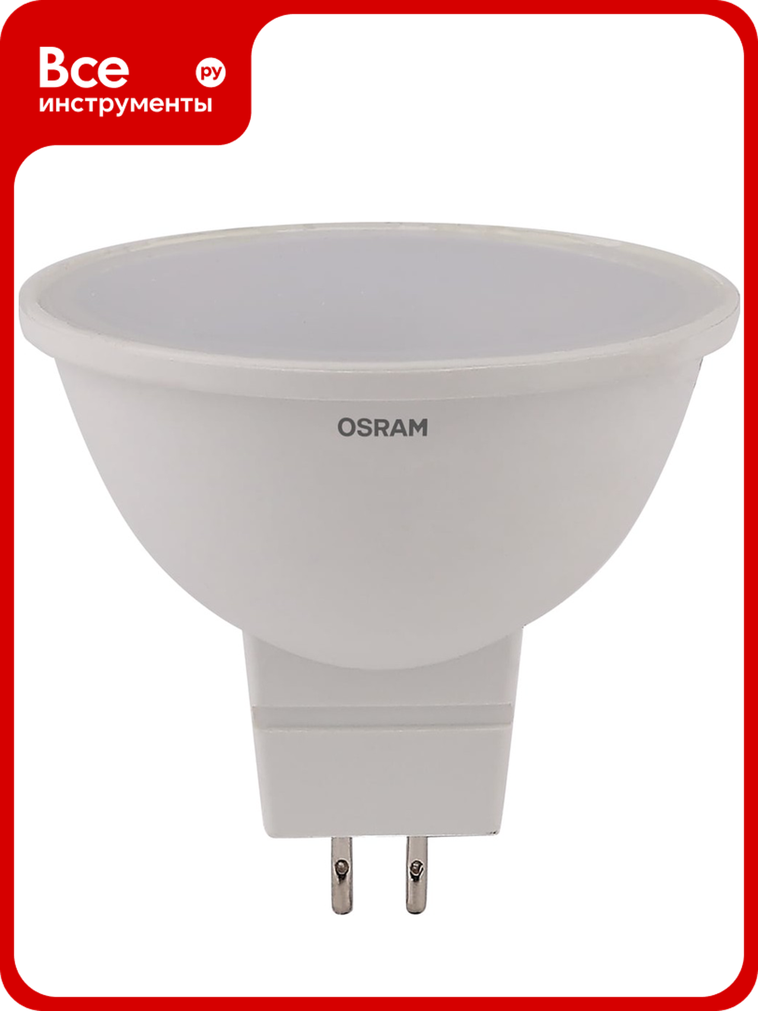 Светодиодная лампа OSRAM LED STAR MR16 6.5Вт GU5.3 500 Лм 3000 К теплый белый свет 4058075480551