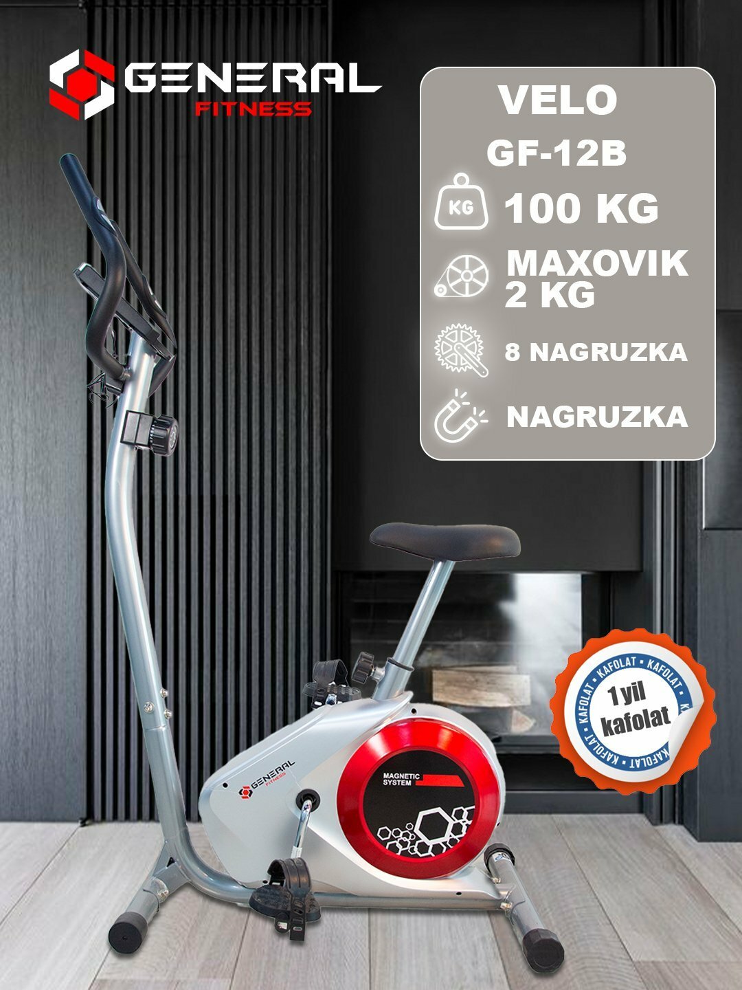 Велотренажер GF-1B/13B, для дома, магнитная система нагрузки, LCD-дисплей