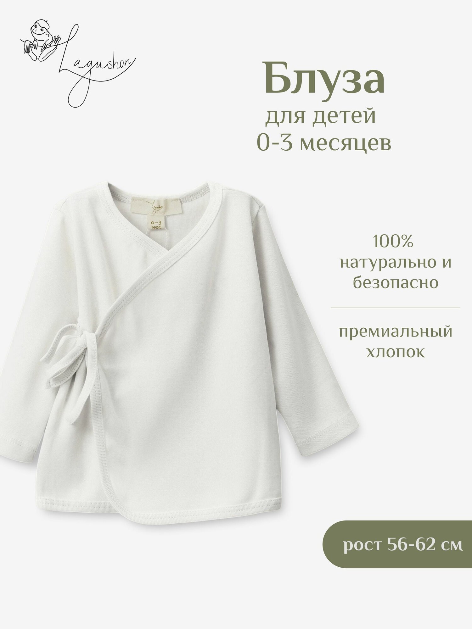 Форма спортивная