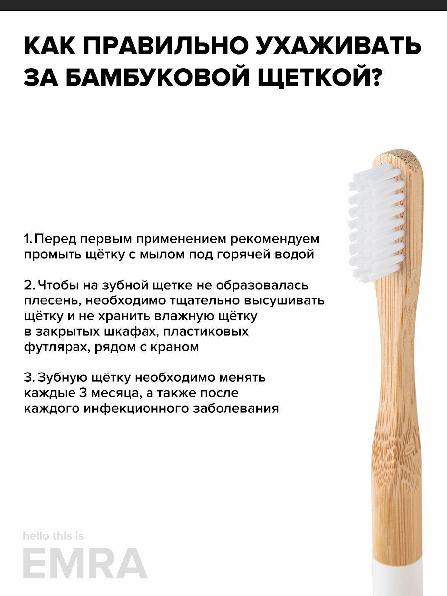 Бамбуковая зубная щетка для интенсивного и безопасного отбеливания, средней жесткости — фото 1
