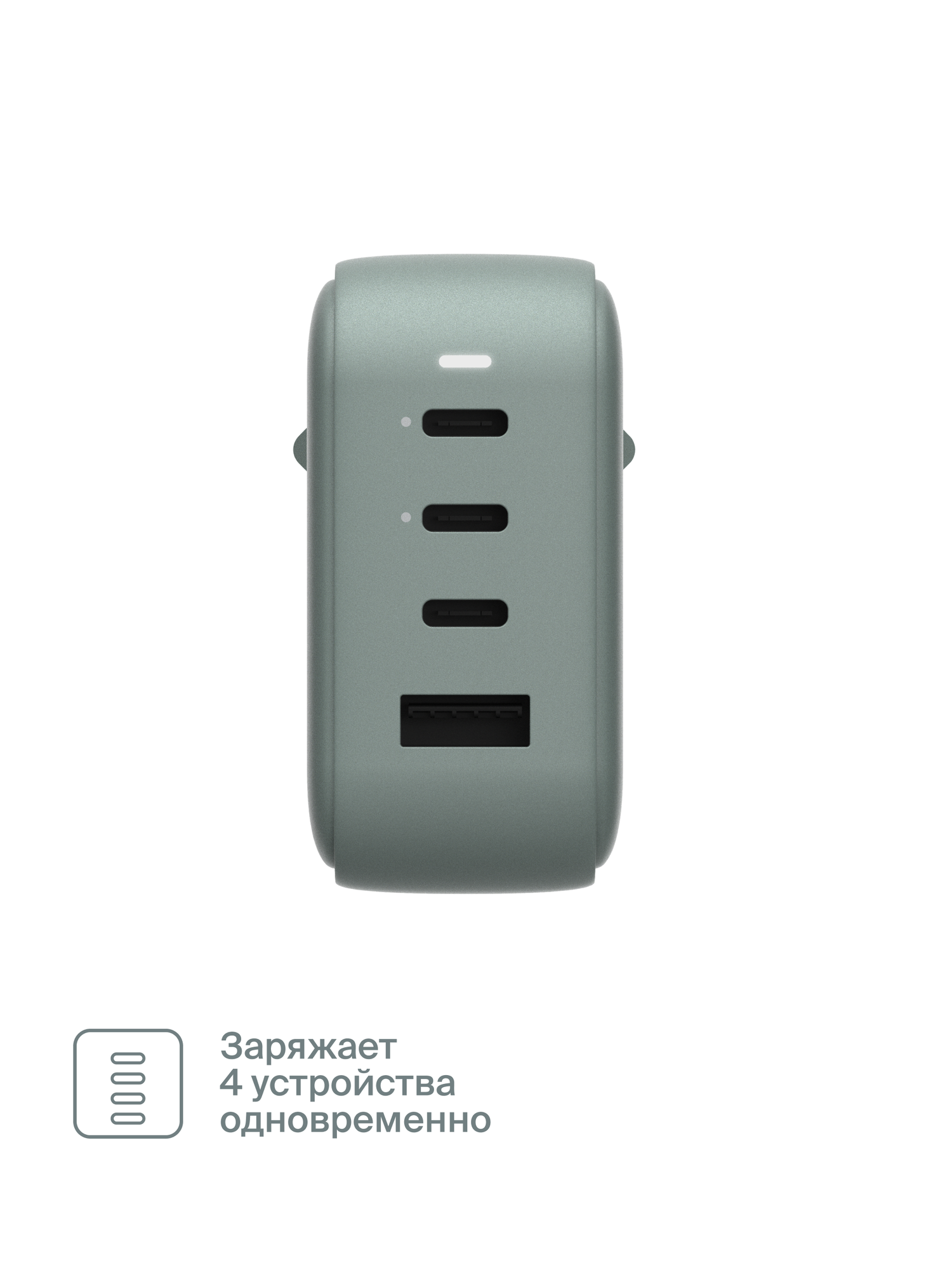 Быстрое зарядное устройство COMMO 100W Key Charger 3xUSB-C + 1xUSB-A, 100 Вт, Сommo Gray — фото 1