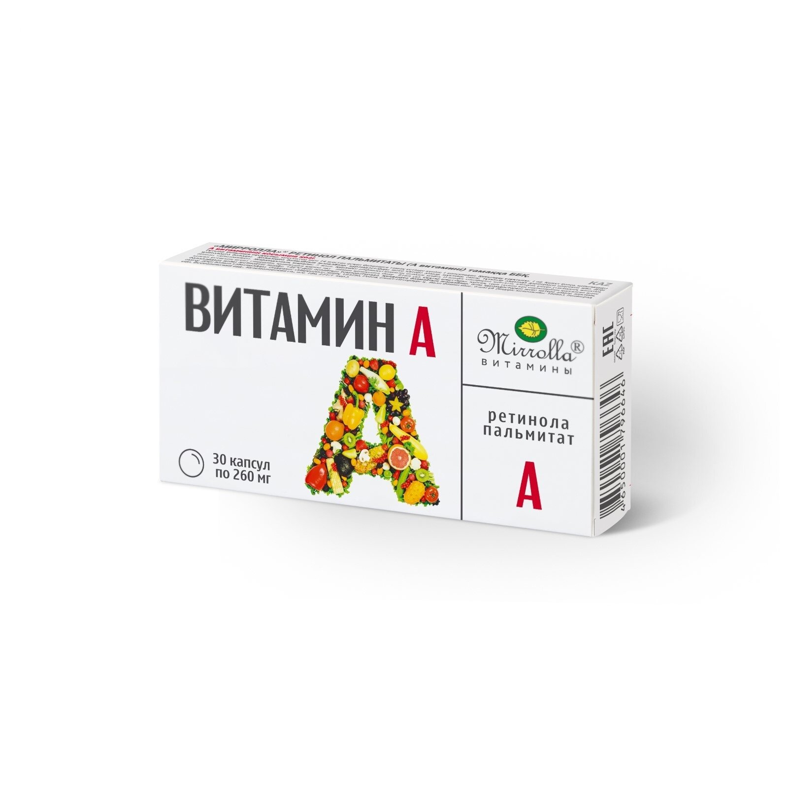 Витамин А Mirrolla 30 капс общеукрепляющий для иммунитета для костей для кожи