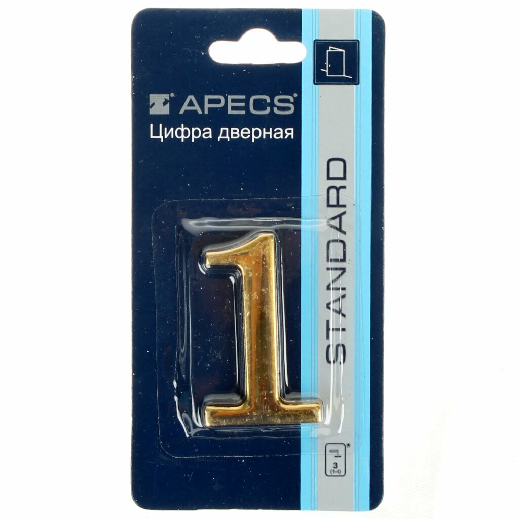 Цифра на дверь APECS 1 высота 45 мм самоклеящаяся золото