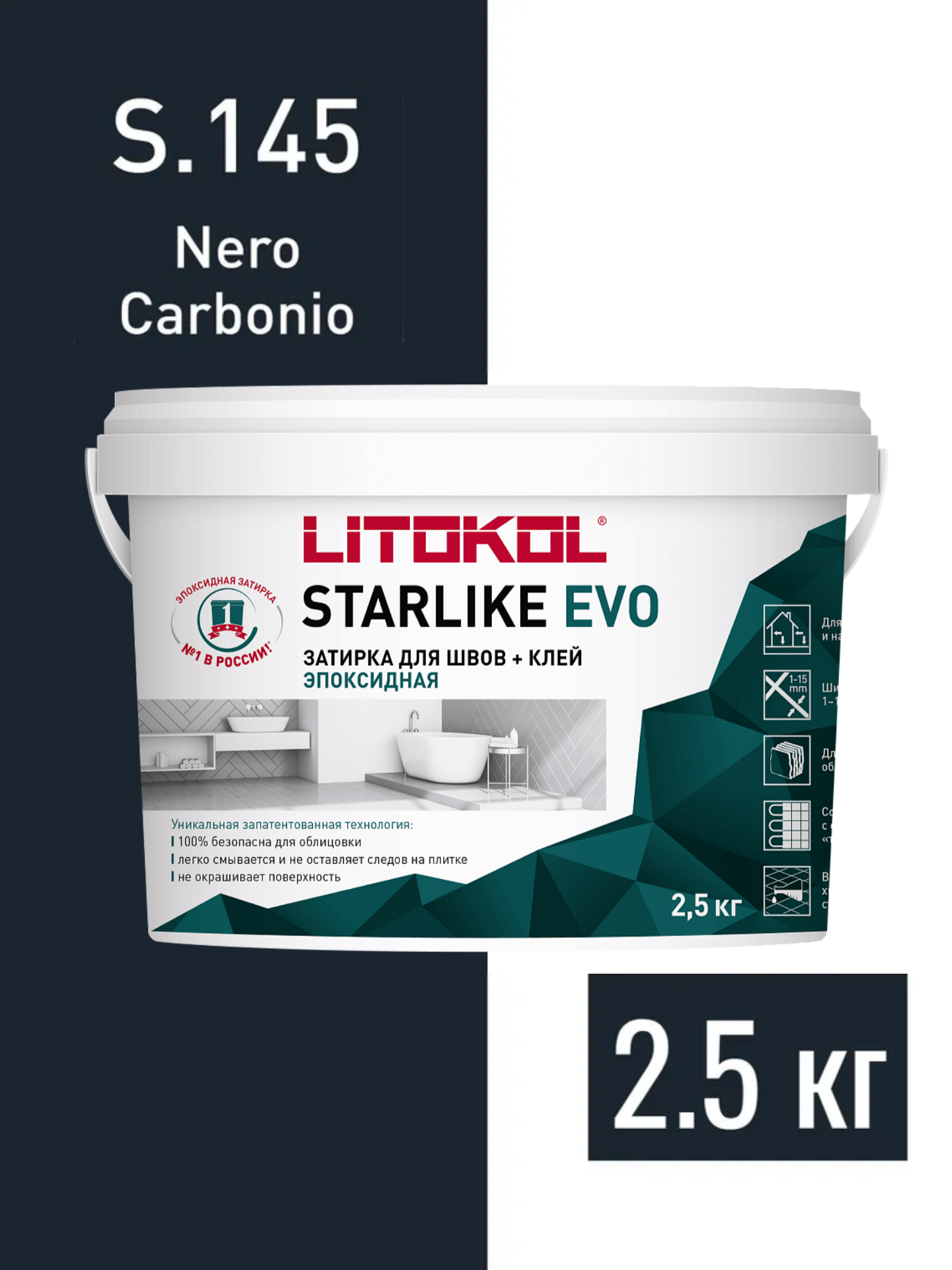 LITOKOL Затирка S.145 Nero Carbonio 2.5 кг. Основа состава: Эпоксидная
