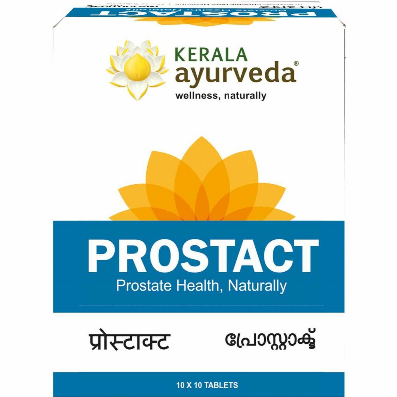 Простакт Керала при простатите аденоме простаты Prostact Kerala Ayurveda 100 таб