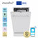 Встраиваемая посудомоечная машина Comfee CDWI452i, Wi-Fi, 45 см, ...