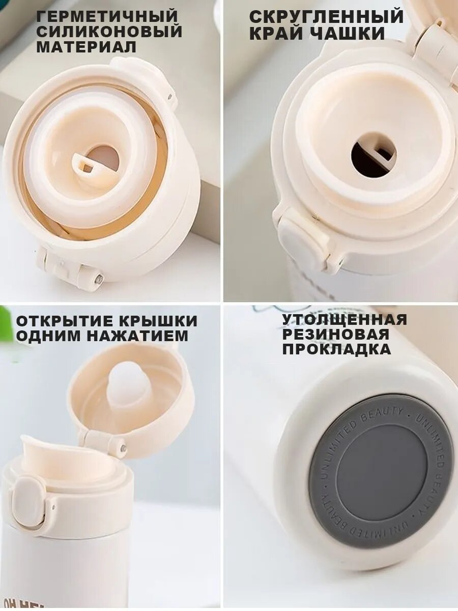 Детский Чай Термокружка Thermos , термос детский, для детского чая, , нержавеющая сталь, 420мл