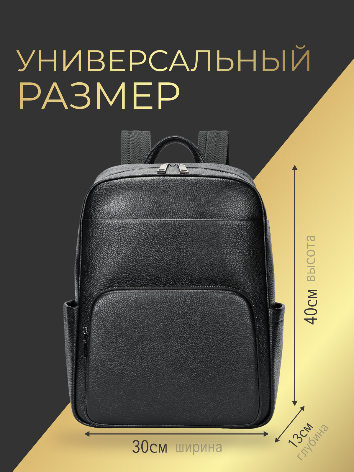 Рюкзак FAUSTINI, натуральная кожа, унисекс, черный для ноутбука — фото 1