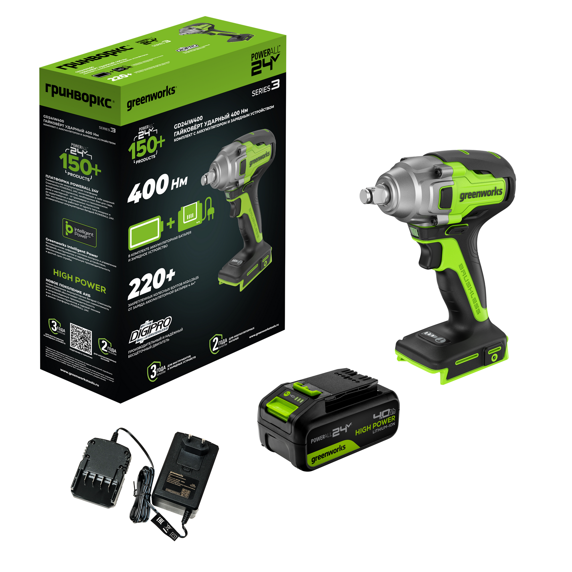 Гайковерт ударный акк. Greenworks GD24IW400 24V б/щет1/2' 400Нм1х4Ач ЗУ 3802907CUB