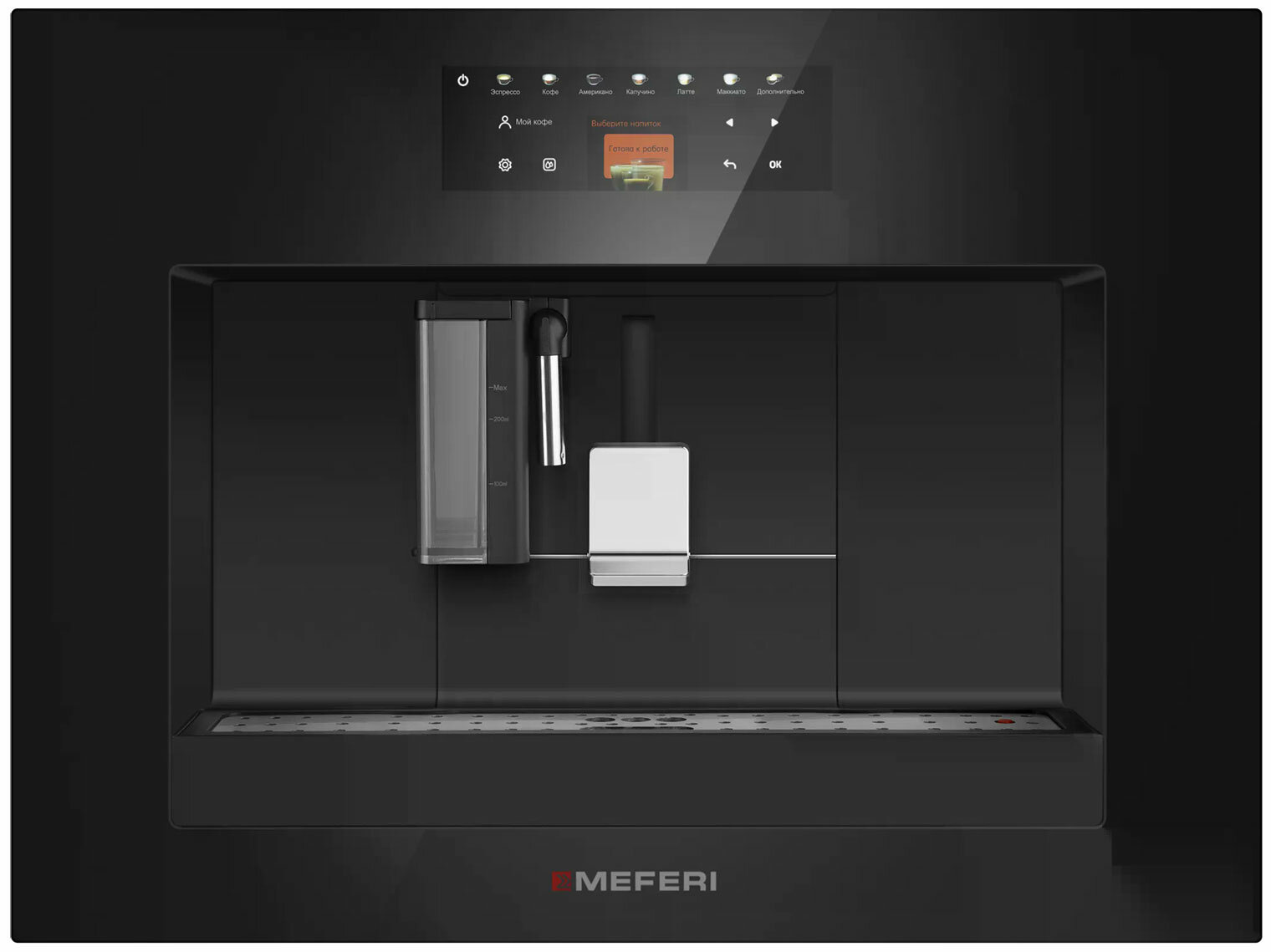 Встраиваемая автоматическая кофемашина Meferi MCM6010BK COMFORT PLUS