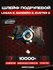 Шлейф подрулевой Renault Logan 2 Sandero 2 Duster 2 Без круиза 25...