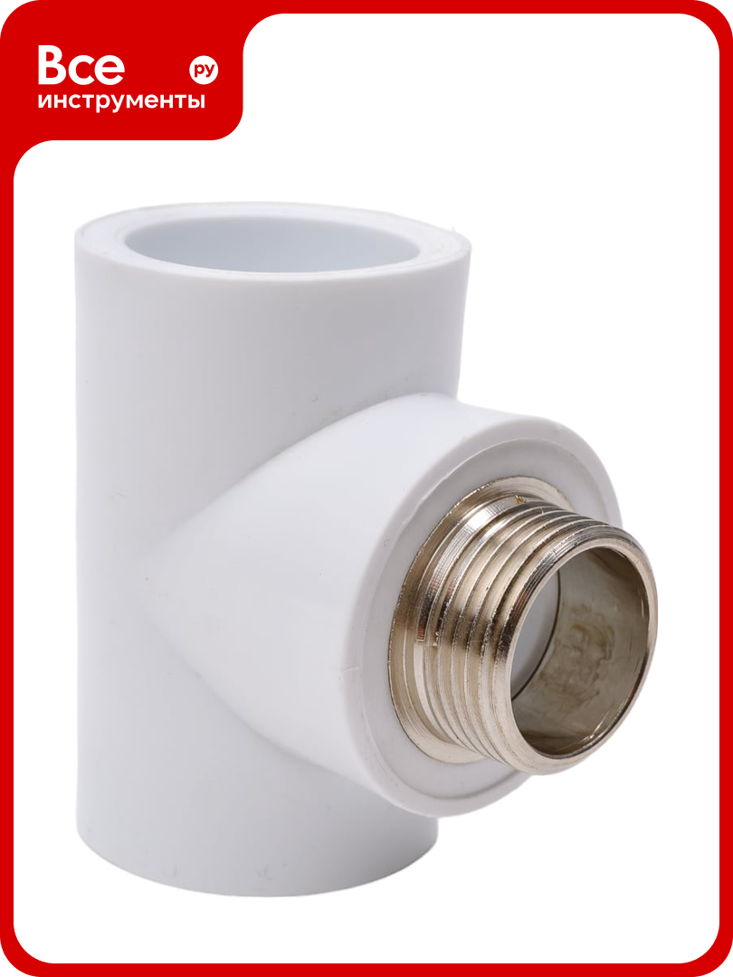 Комбинированный тройник РВК ПП D32x3/4x32 НР 070011