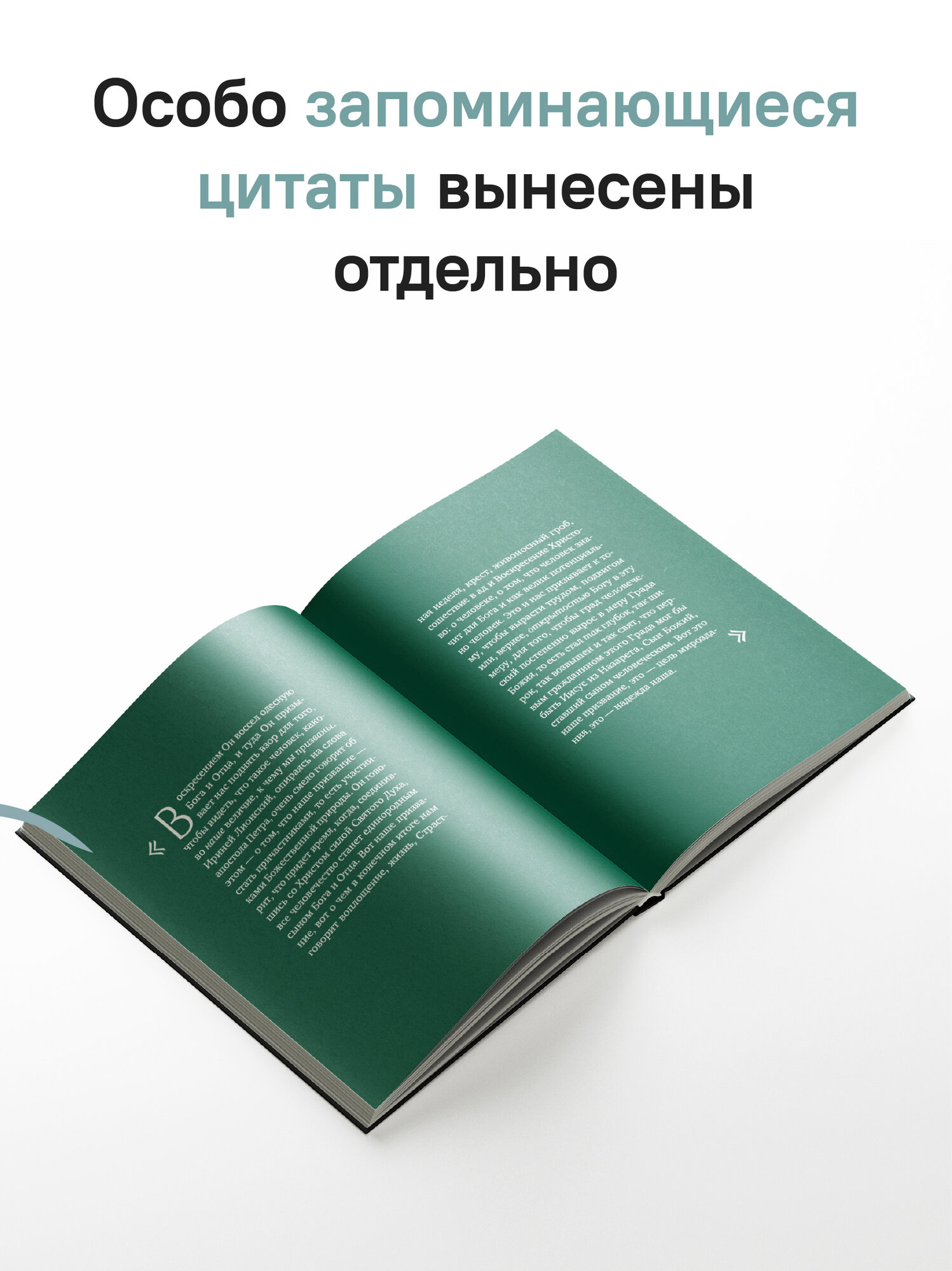 Книга Никея "О призвании человека", митрополит Антоний Сурожский, твердый переплет, 176 стр. — фото 1