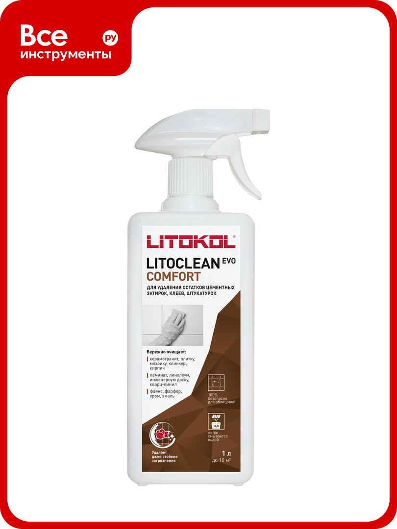Средство для удаления остатков цементных растворов LITOKOL LITOCLEAN COMFORT EVO 1L 504870003